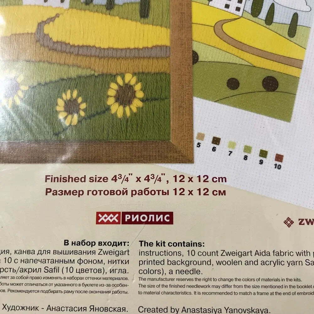 NEW 2014 Riolis Cross Stitch‎ Kit Spring Home by Water #1571 Sealed.